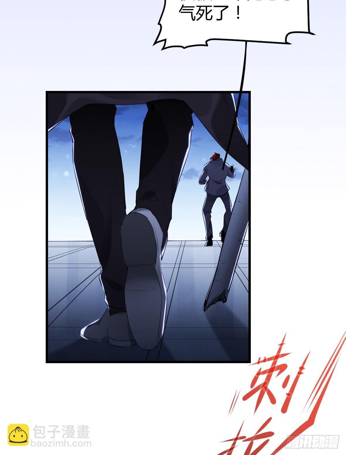 罪兽二十六