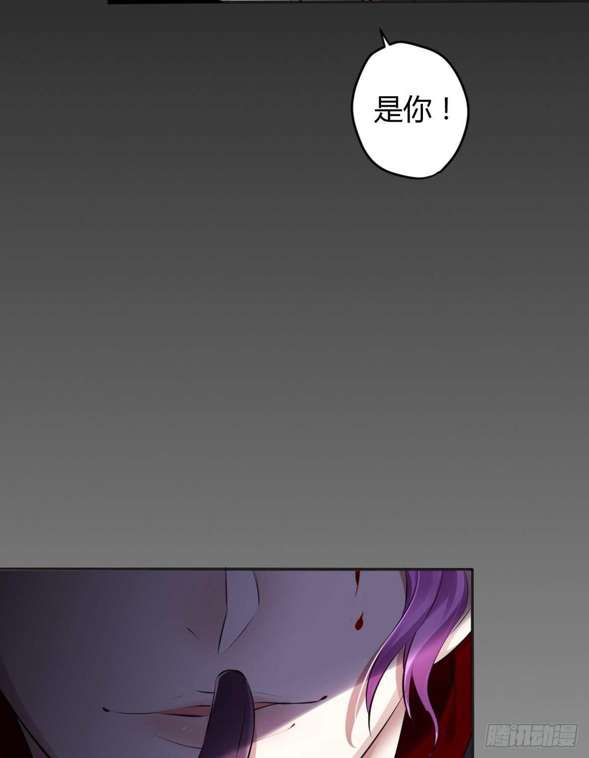 罪兽二十六