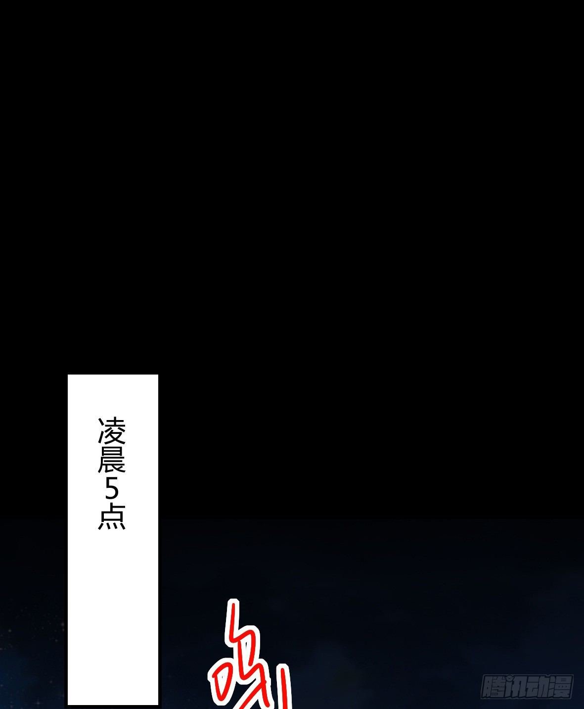 罪兽二十七