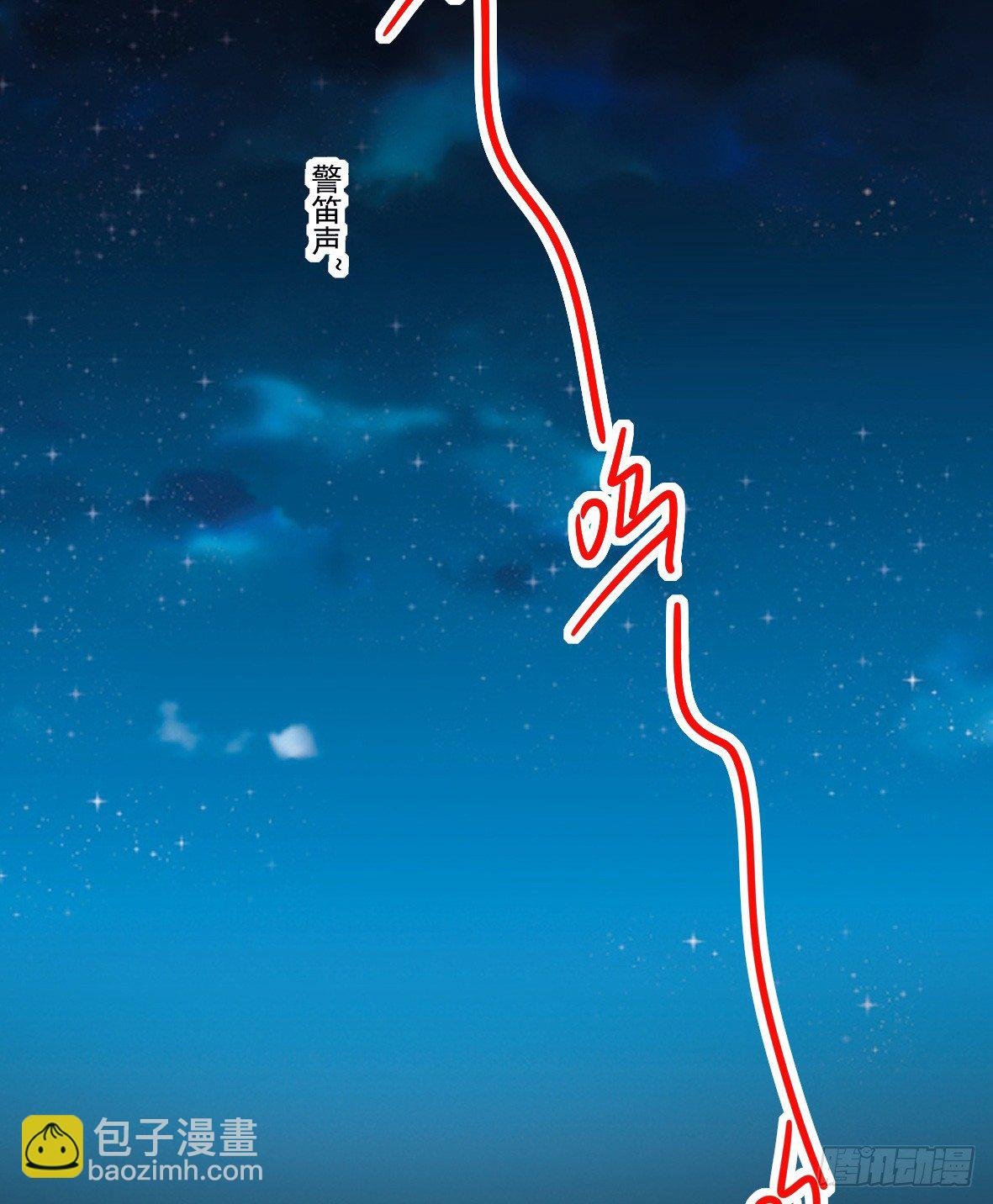 罪兽二十七