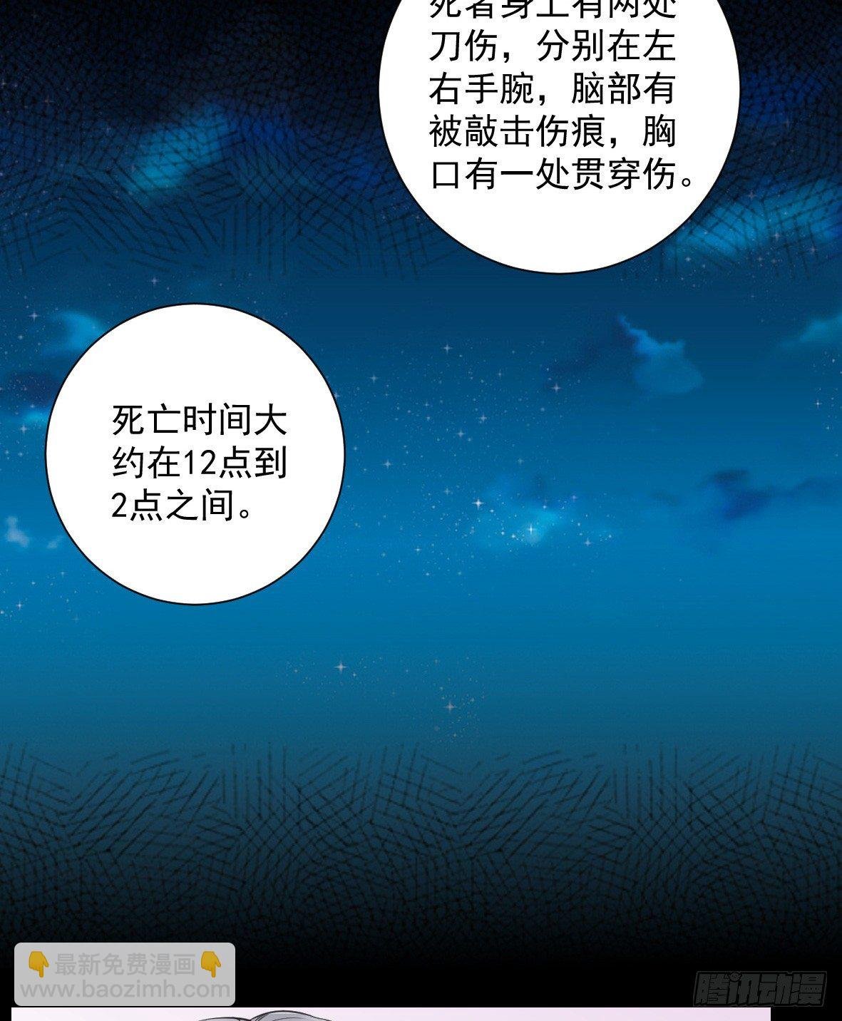 罪兽二十七