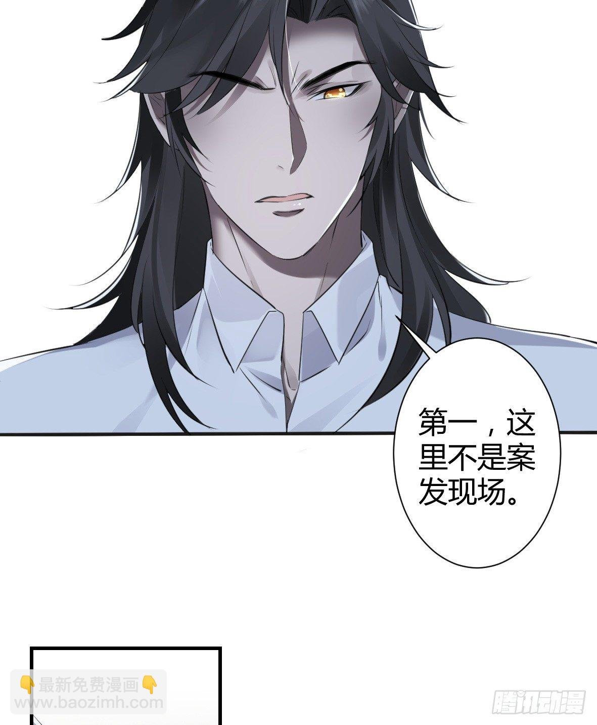罪兽二十七