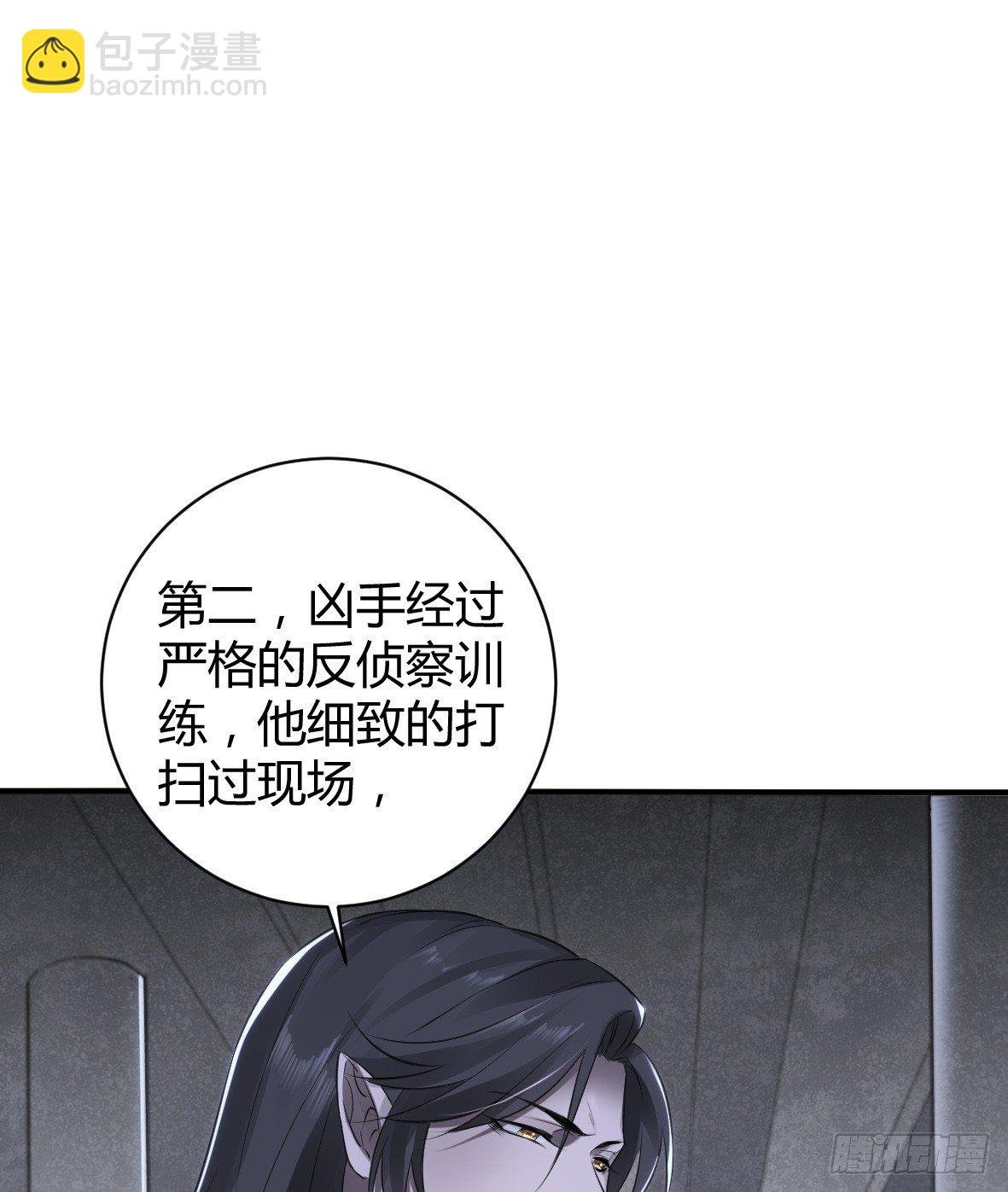 罪兽二十七