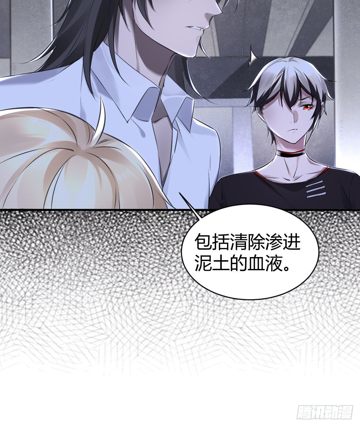 罪兽二十七