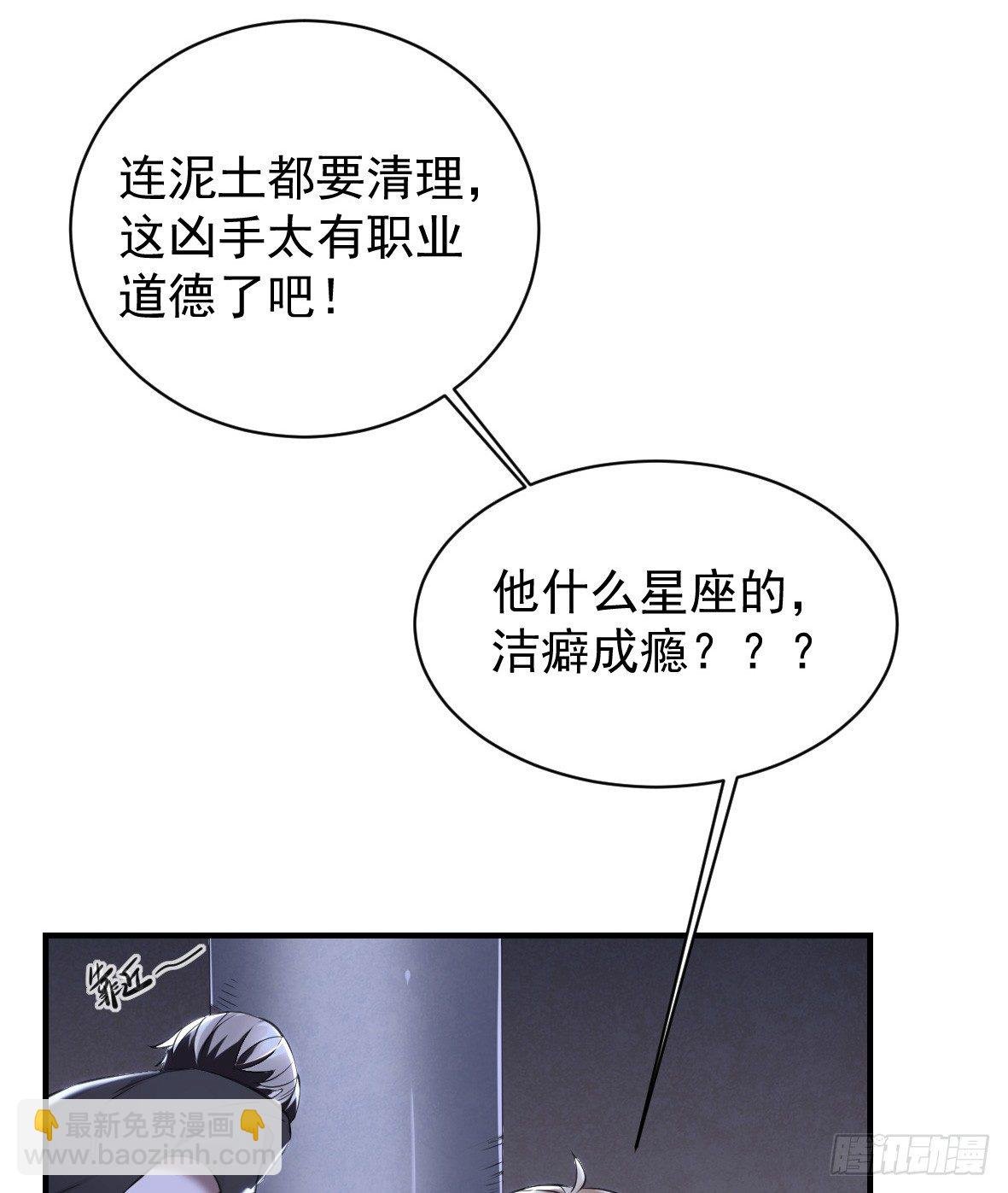 罪兽二十七