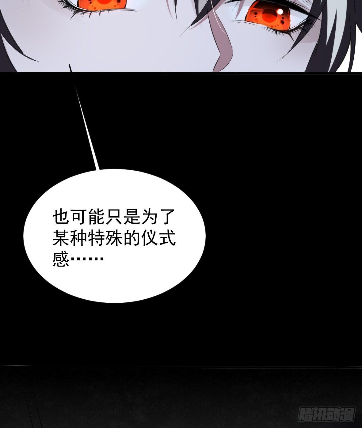罪兽二十七