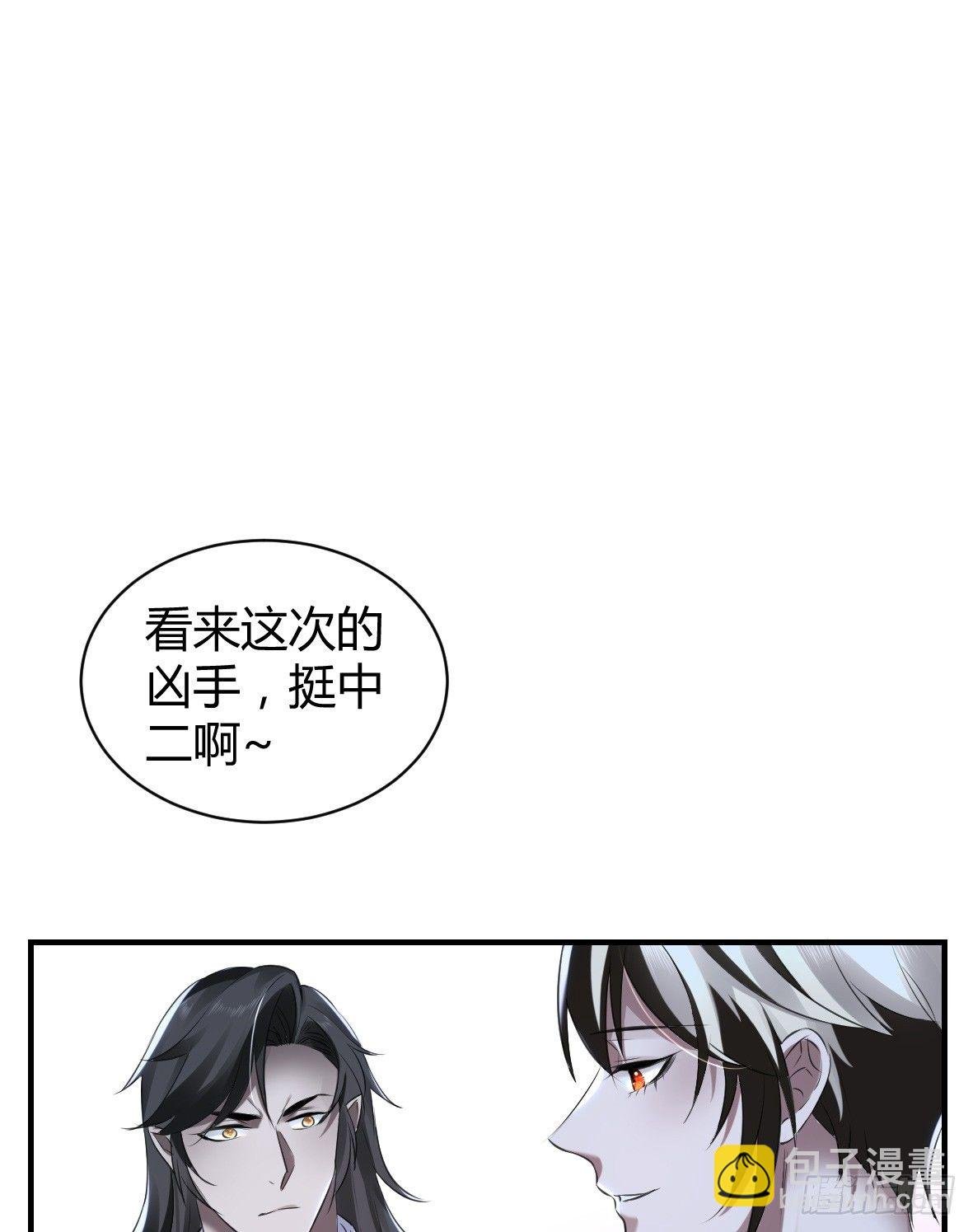 罪兽二十七