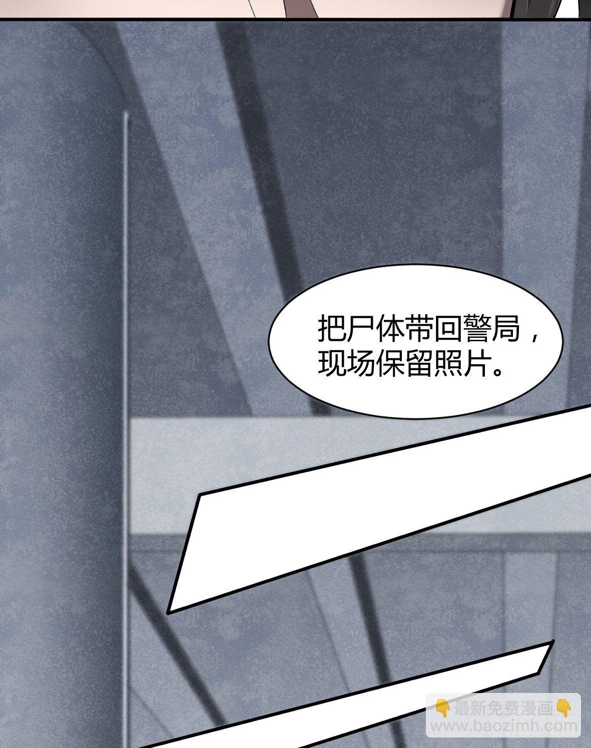 罪兽二十七
