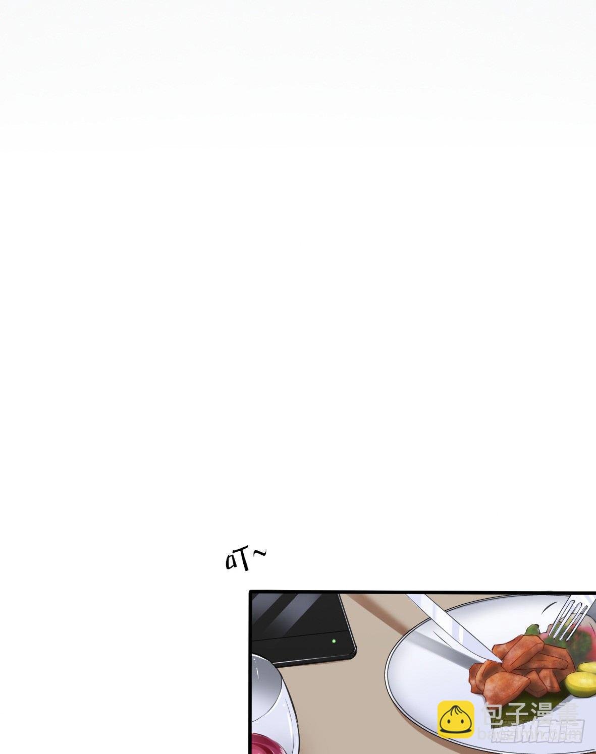 罪兽二十七