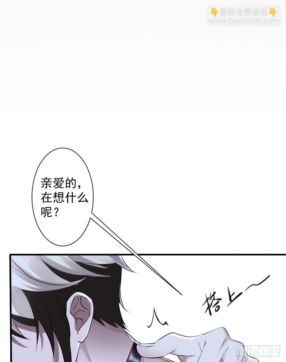 罪兽二十七