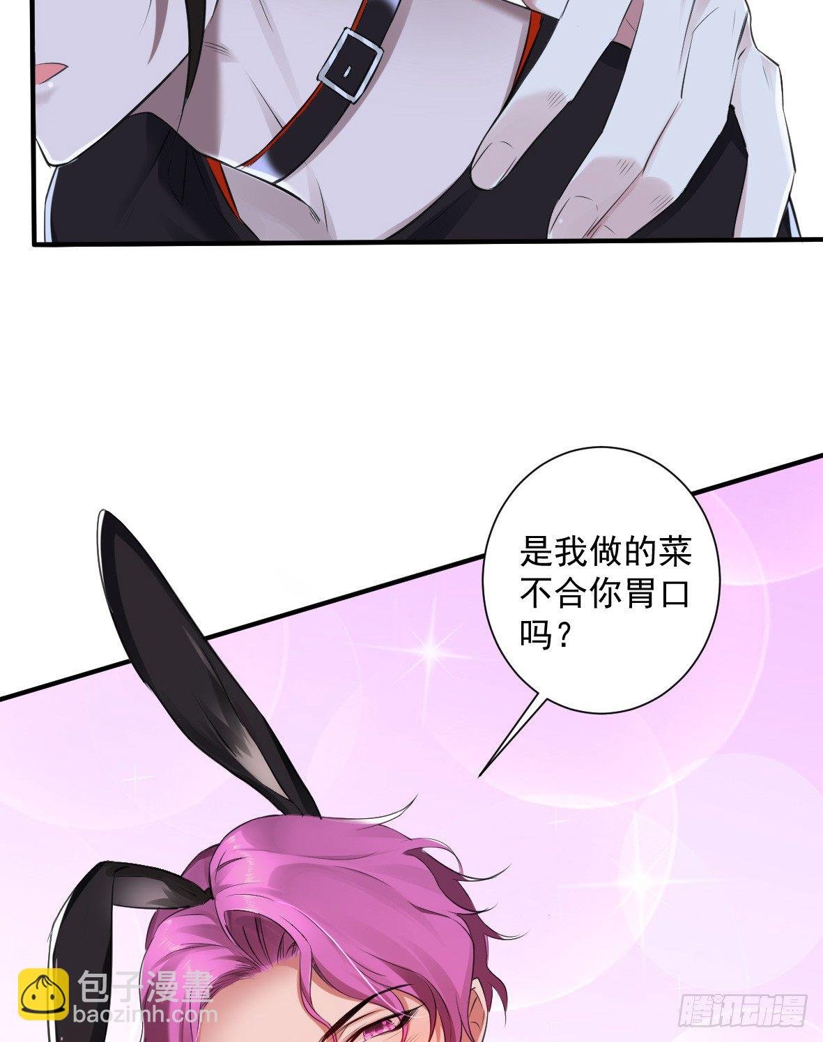 罪兽二十七