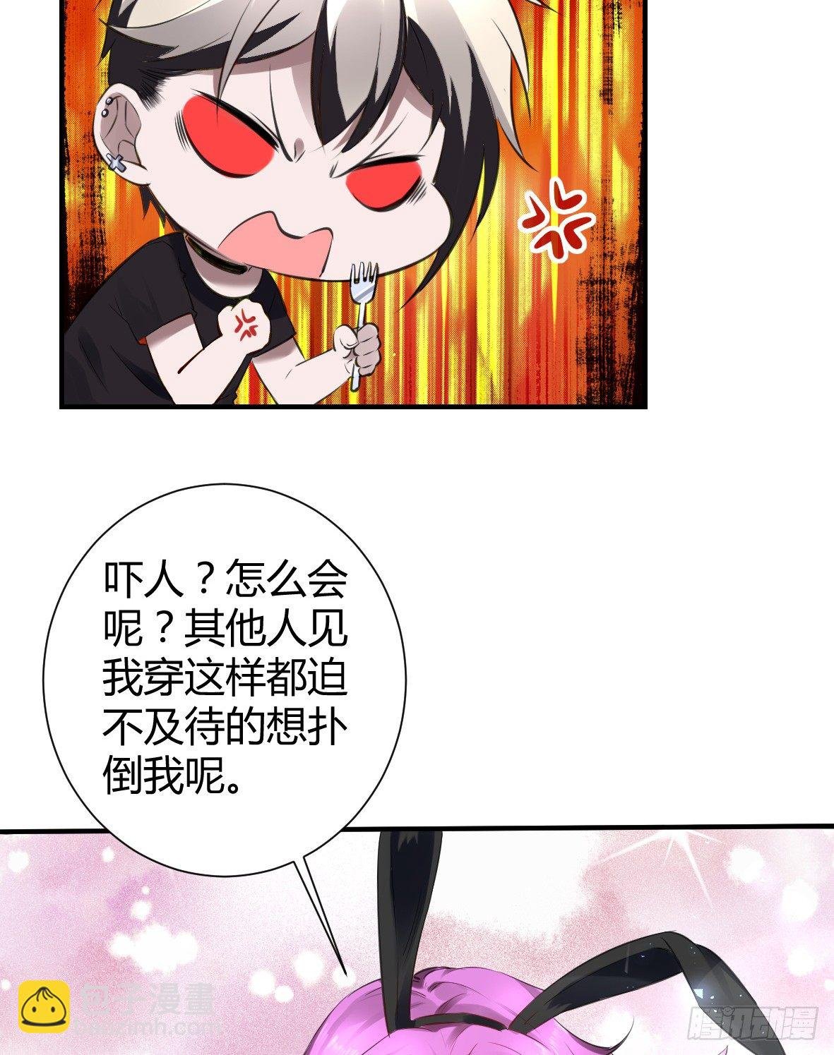 罪兽二十八