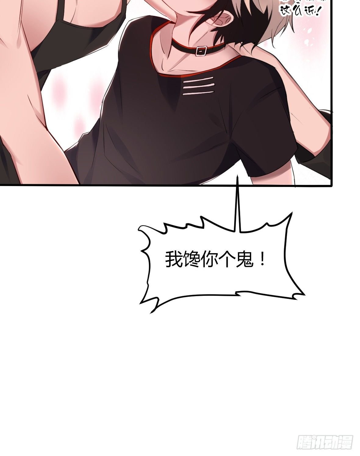 罪兽二十八