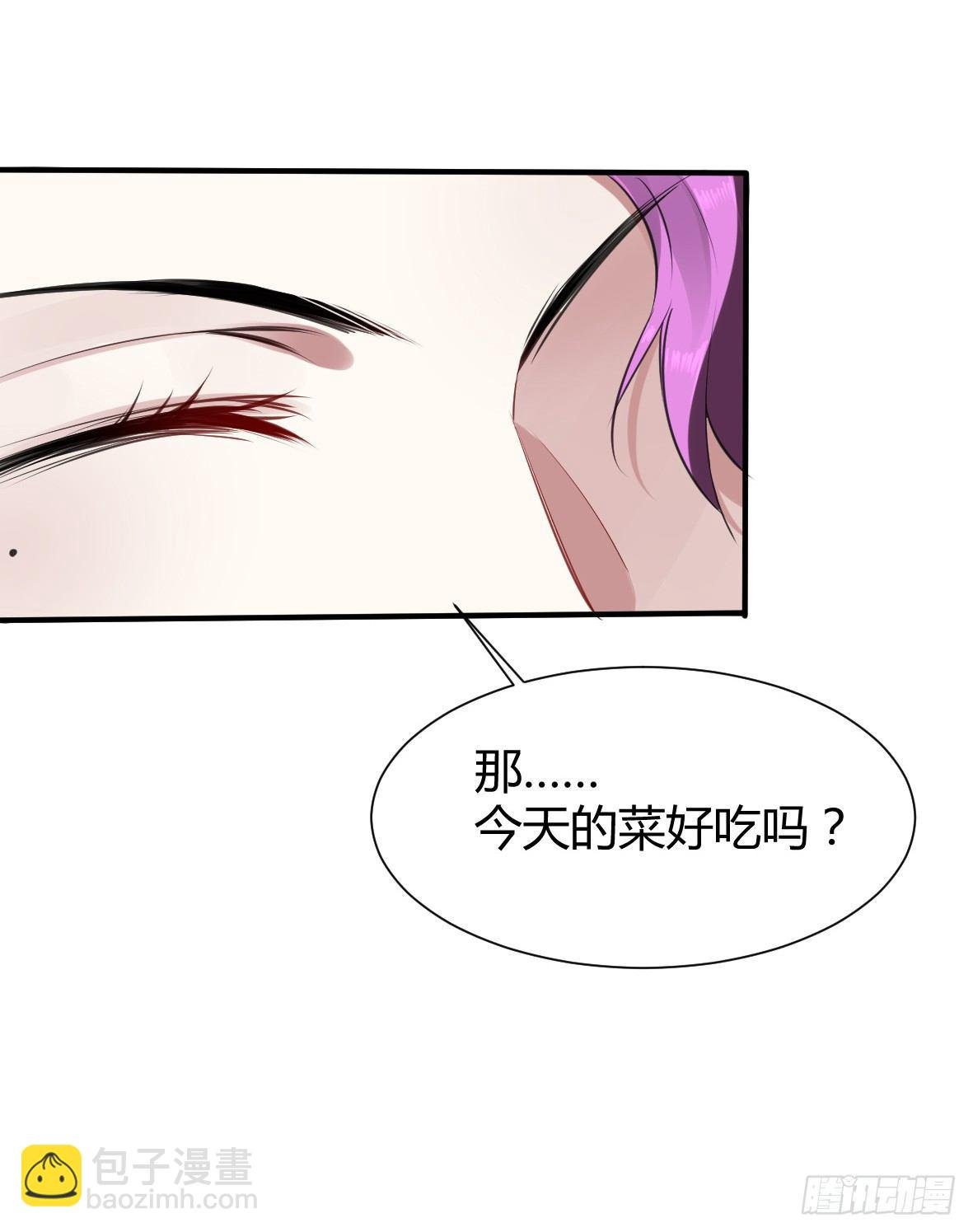 罪兽二十八