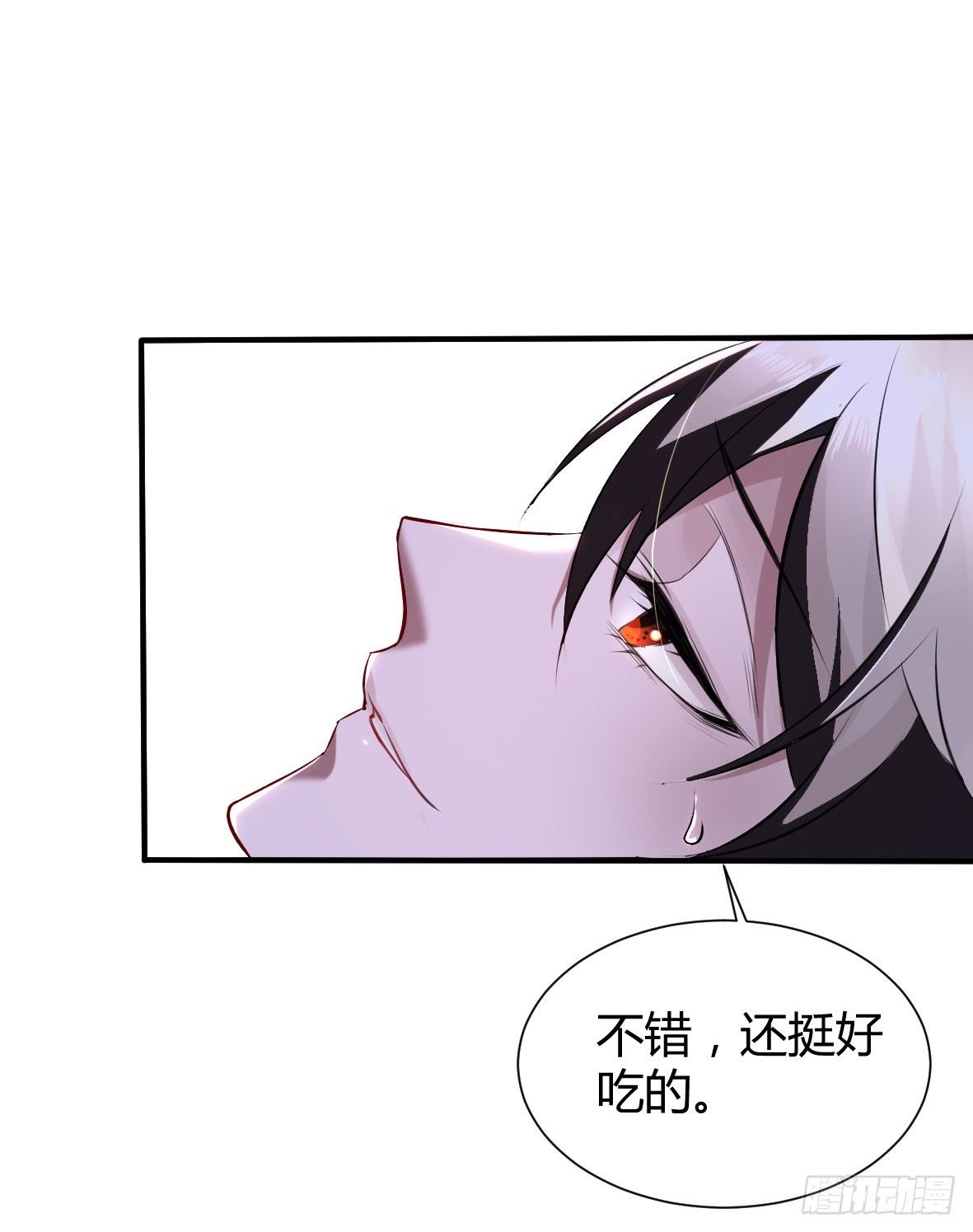 罪兽二十八
