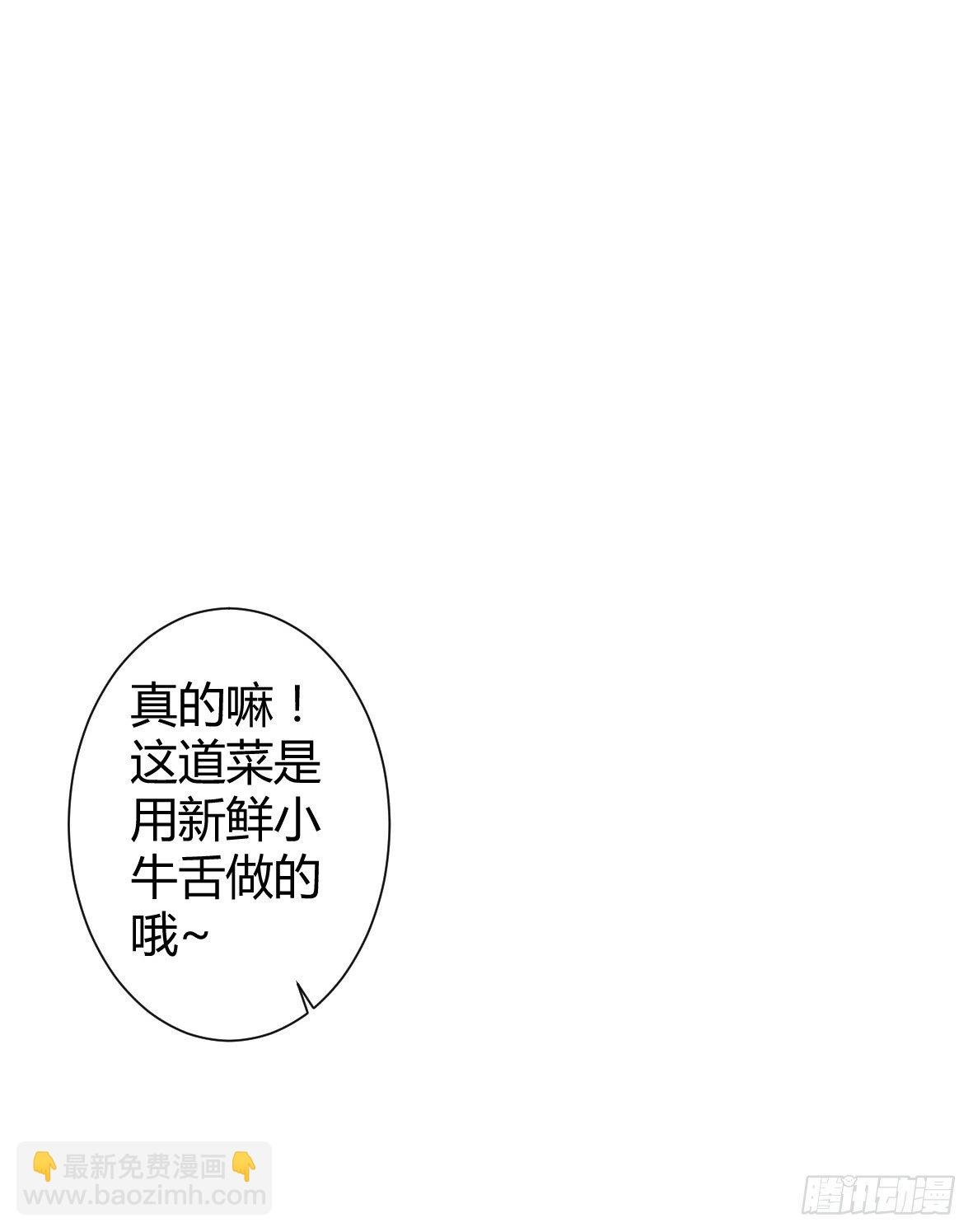 罪兽二十八