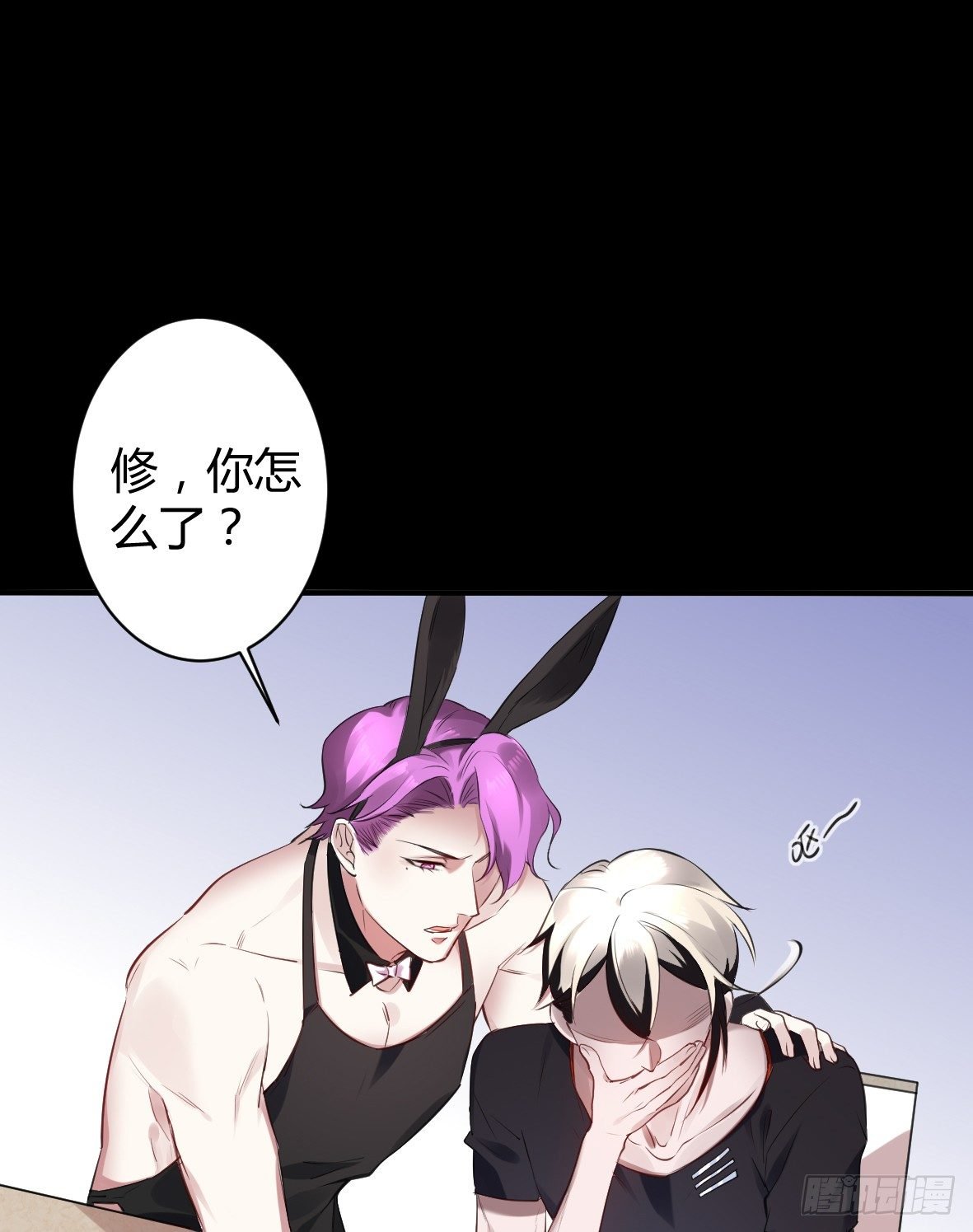 罪兽二十八