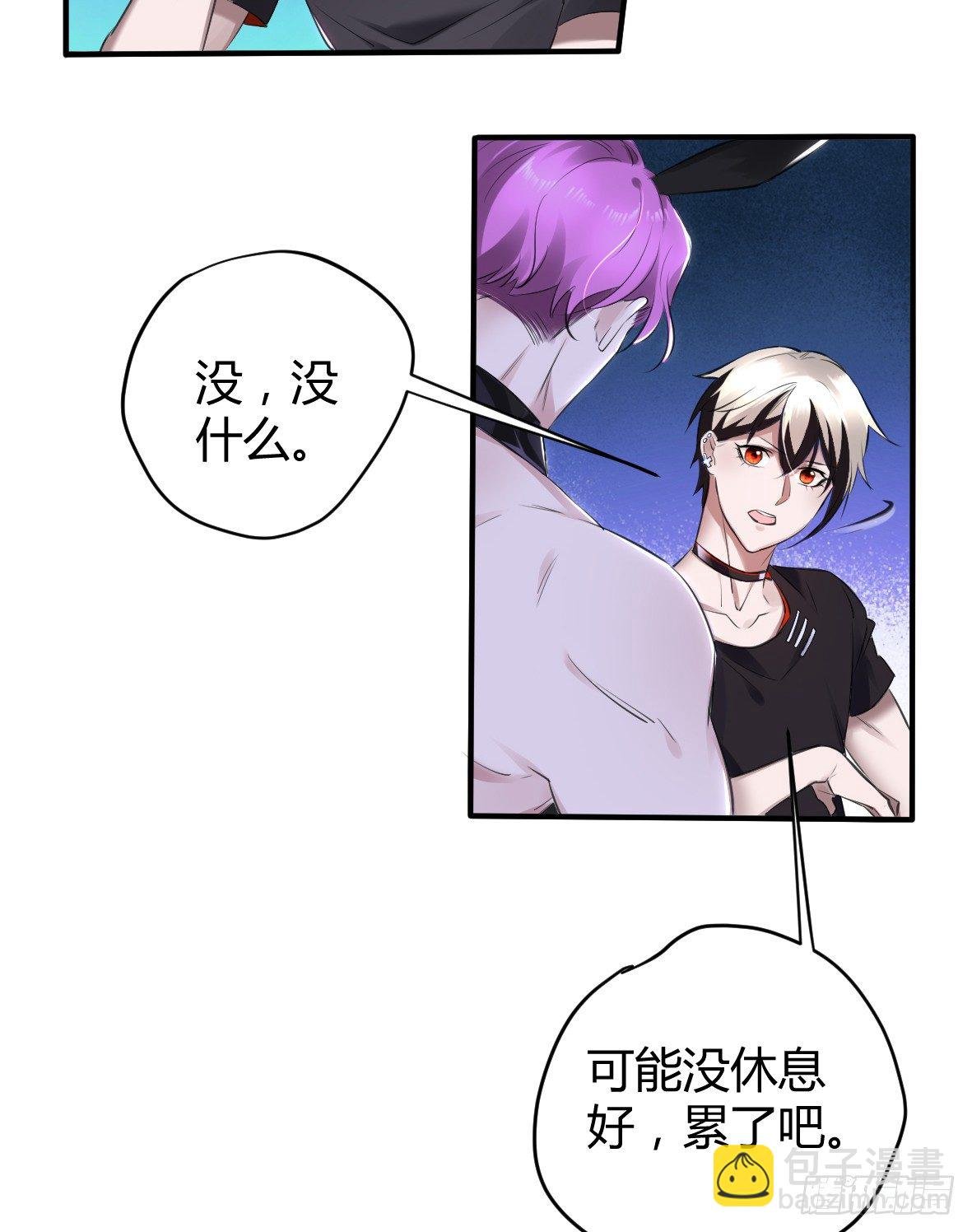 罪兽二十八