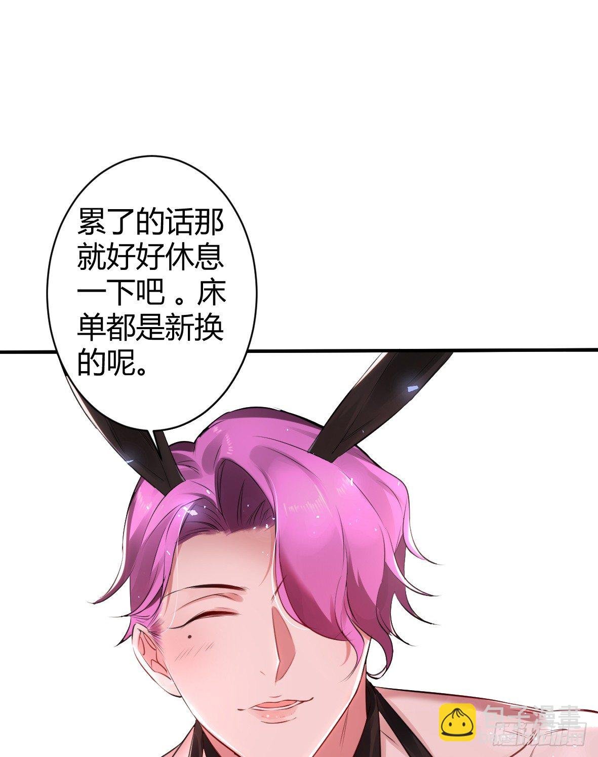 罪兽二十八