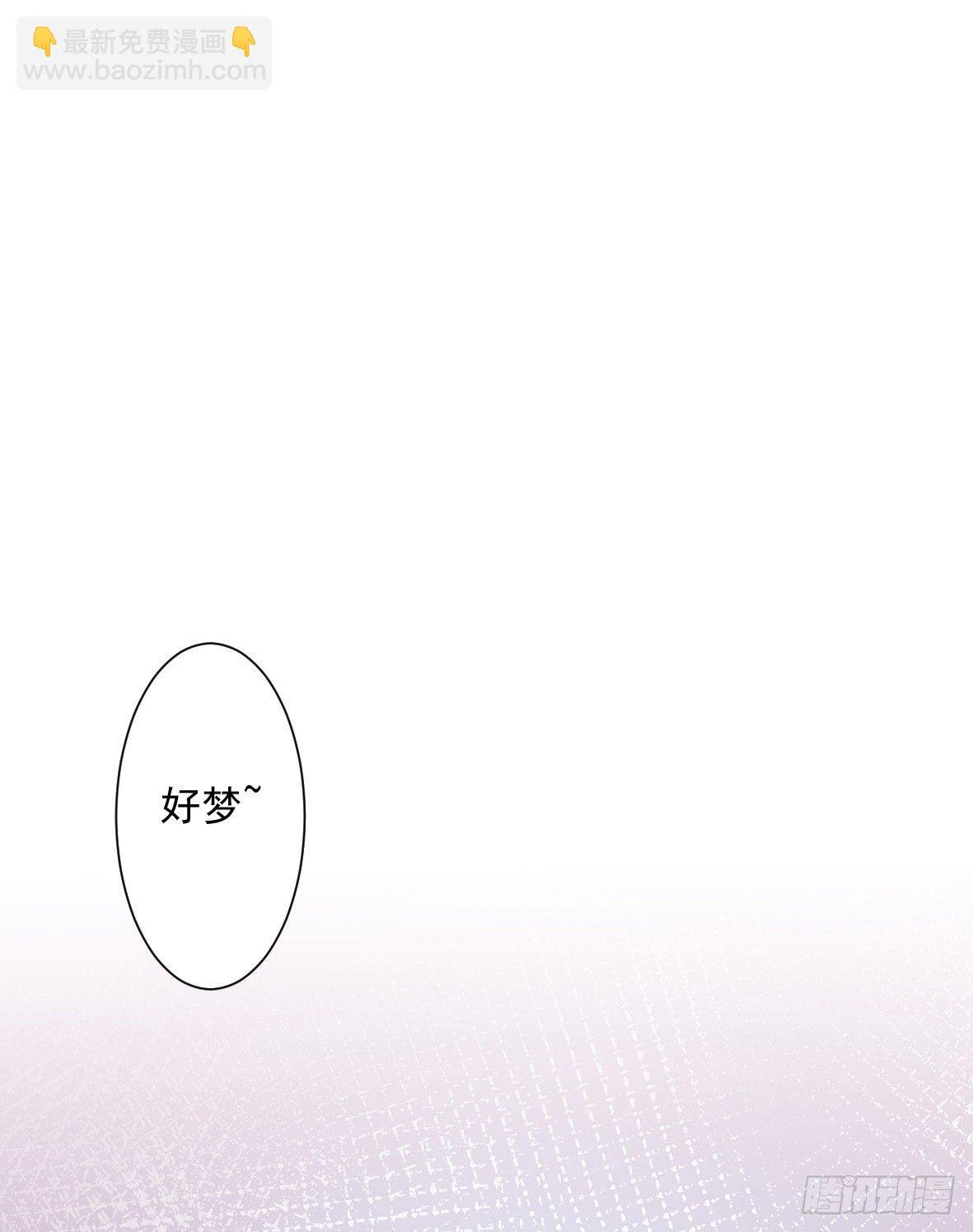 罪兽二十八