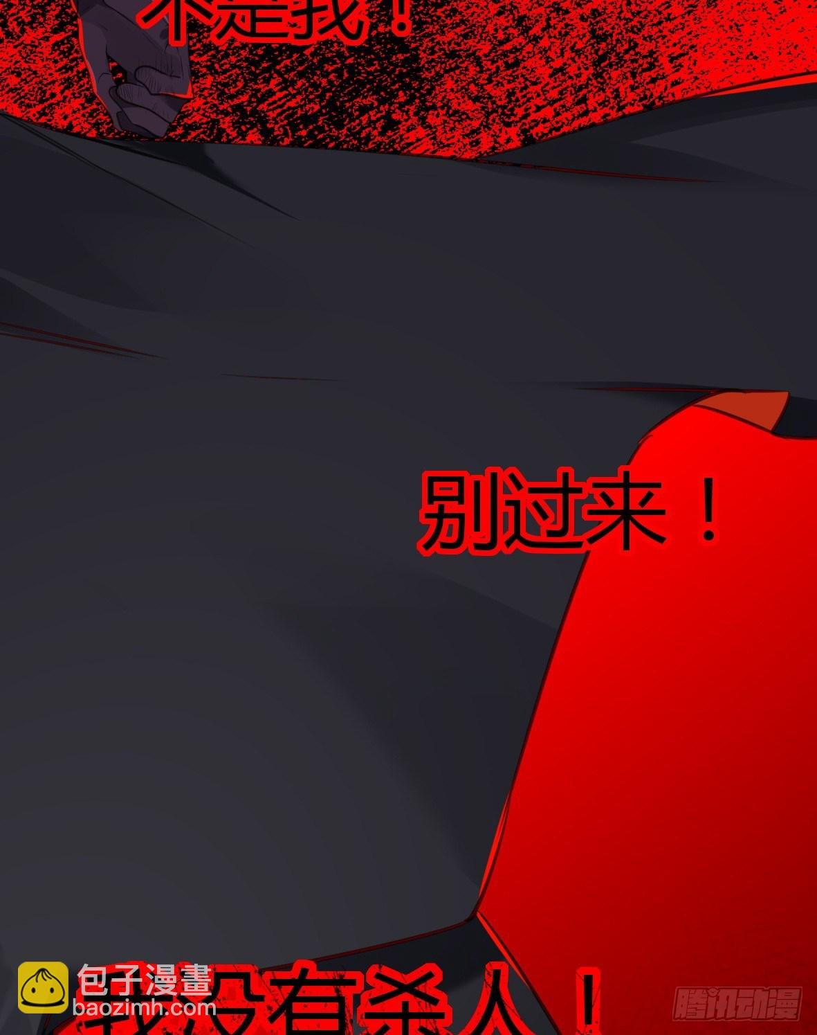 罪兽二十八