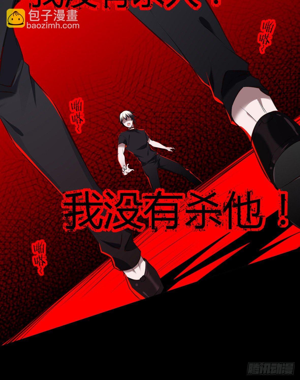 罪兽二十八