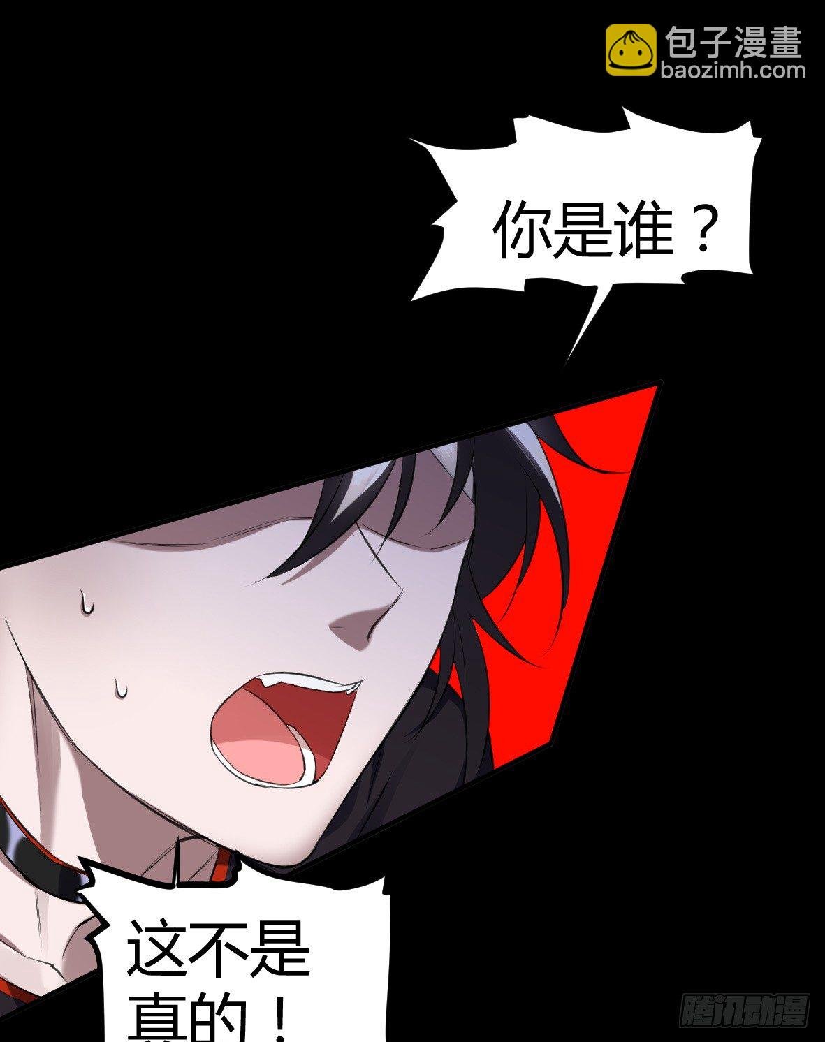 罪兽二十八