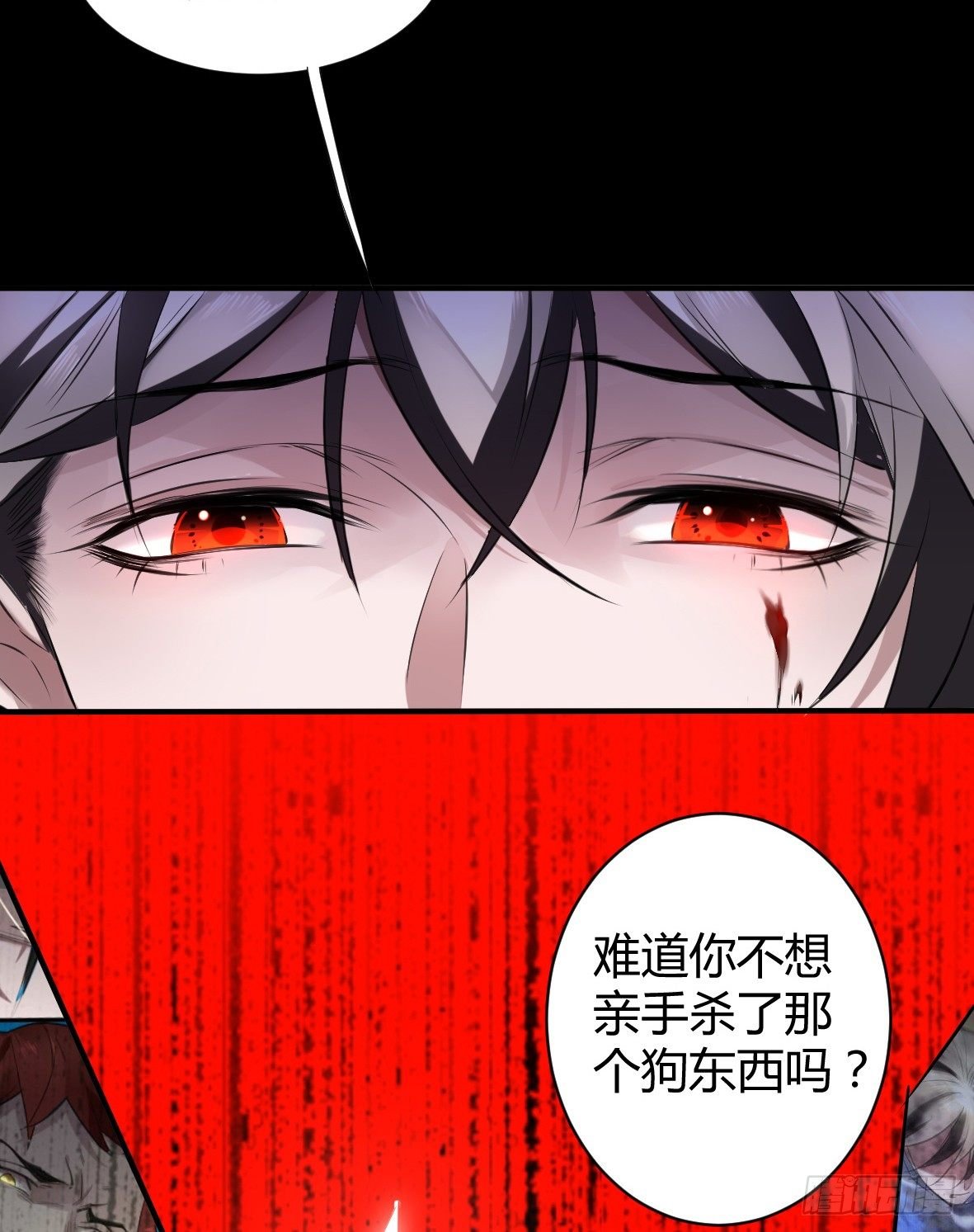 罪兽二十八