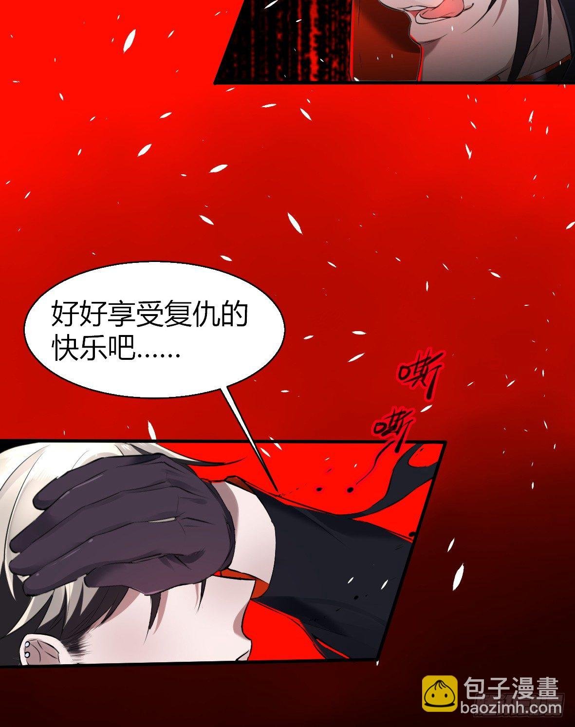 罪兽二十八
