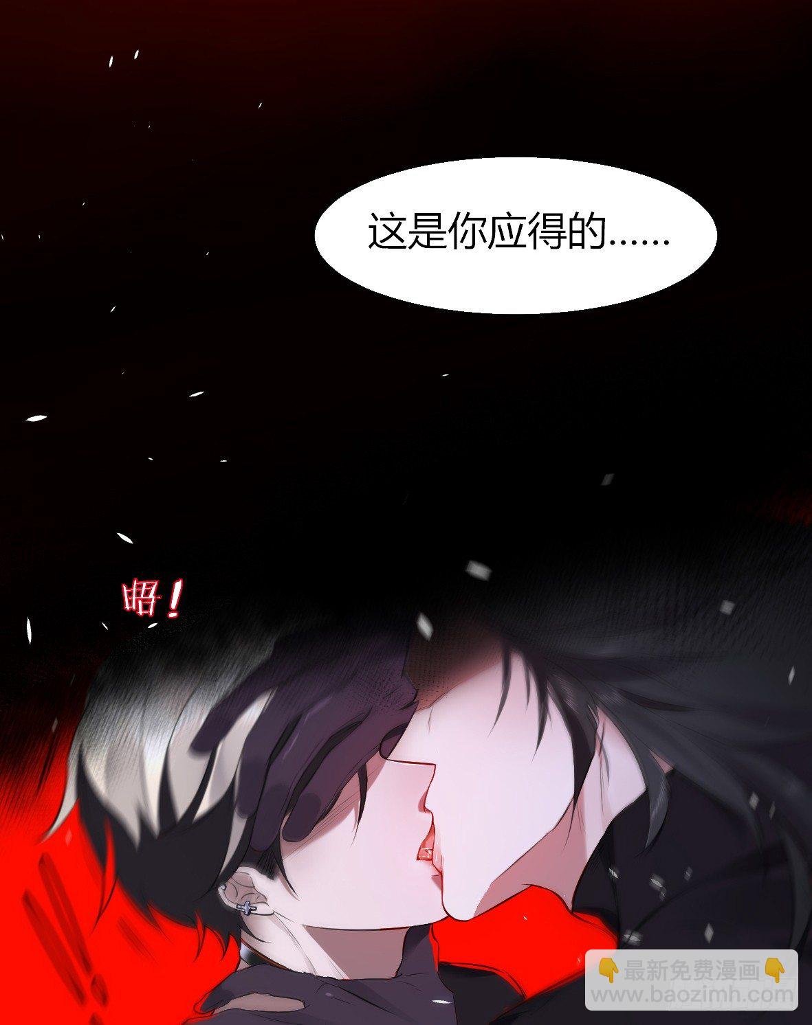 罪兽二十八