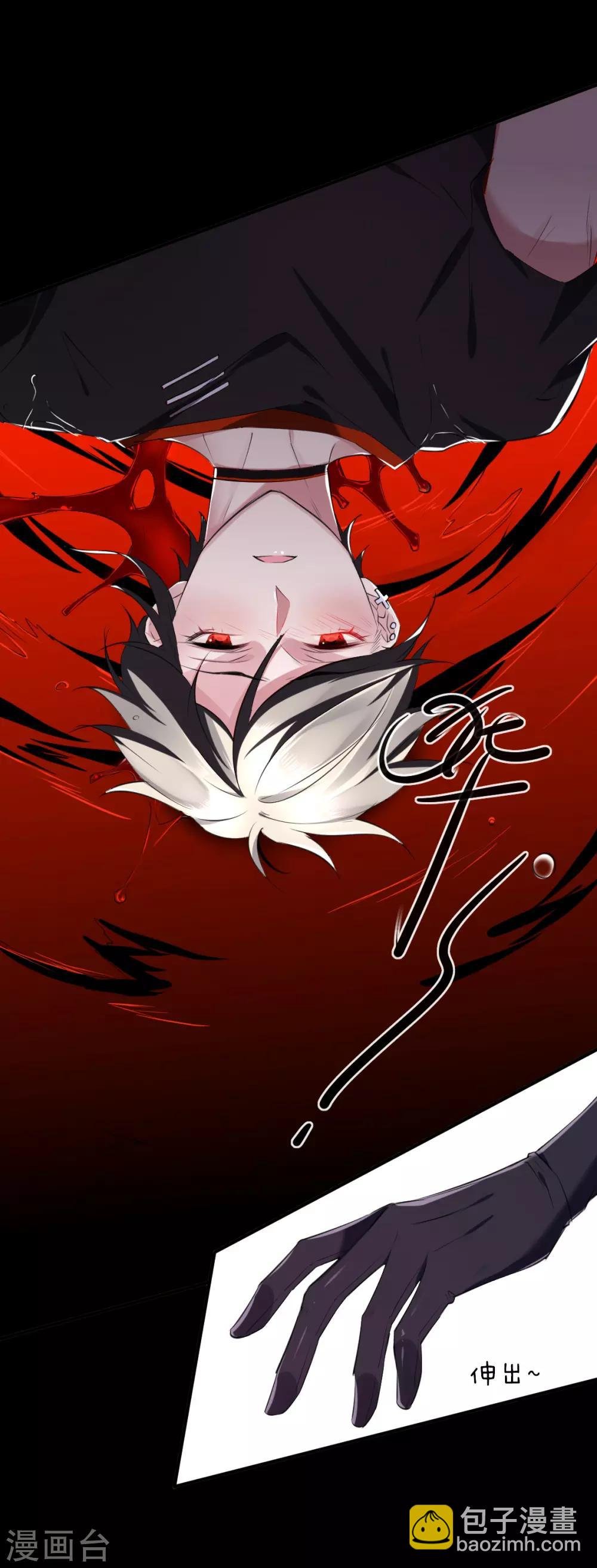 第29话 罪兽29