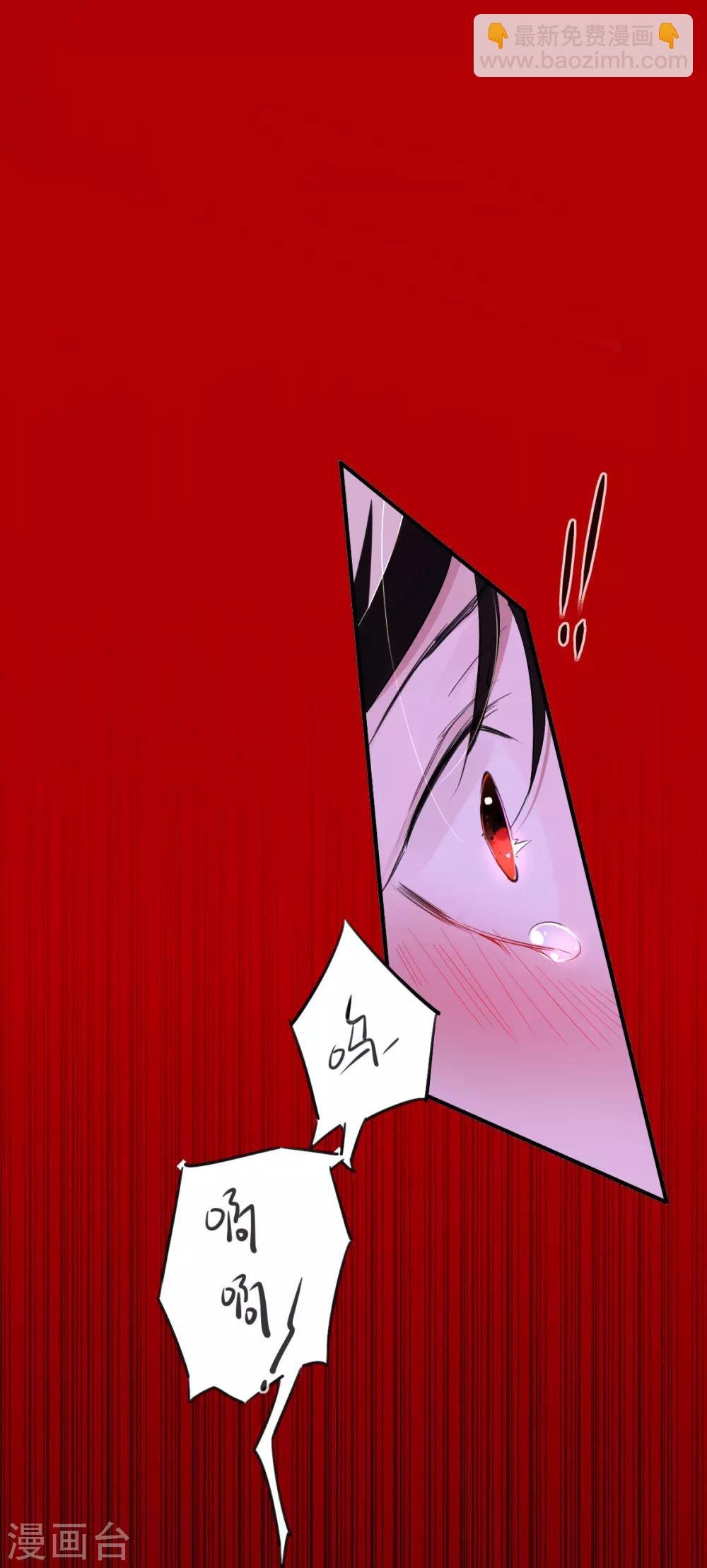 第29话 罪兽29