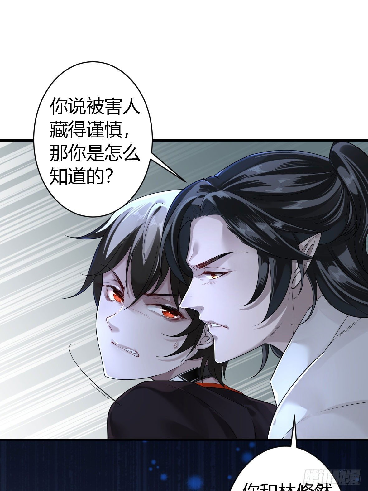 罪兽三