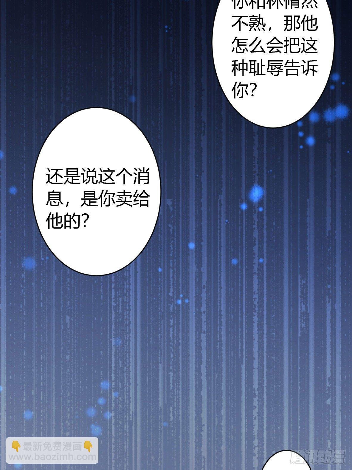 罪兽三