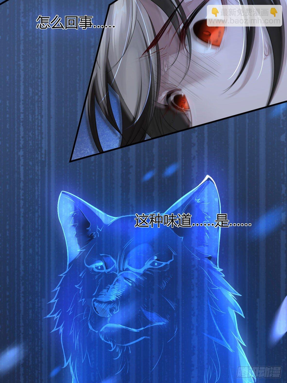 罪兽三