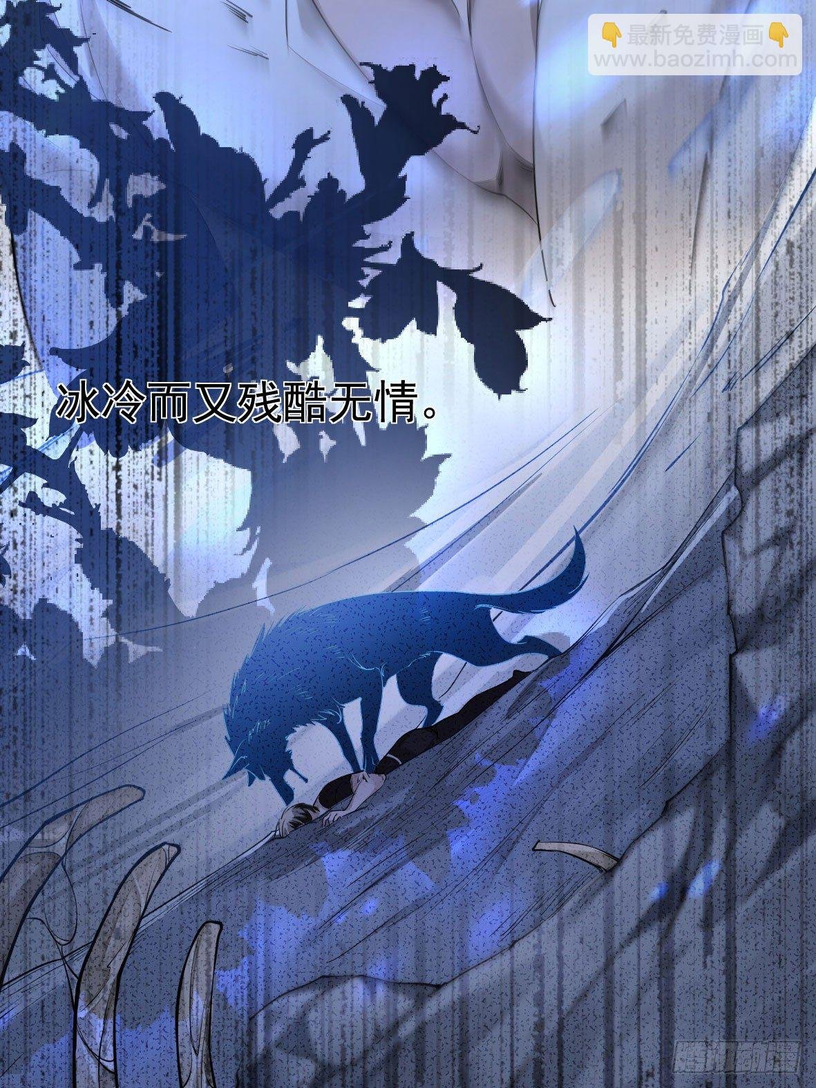 罪兽三