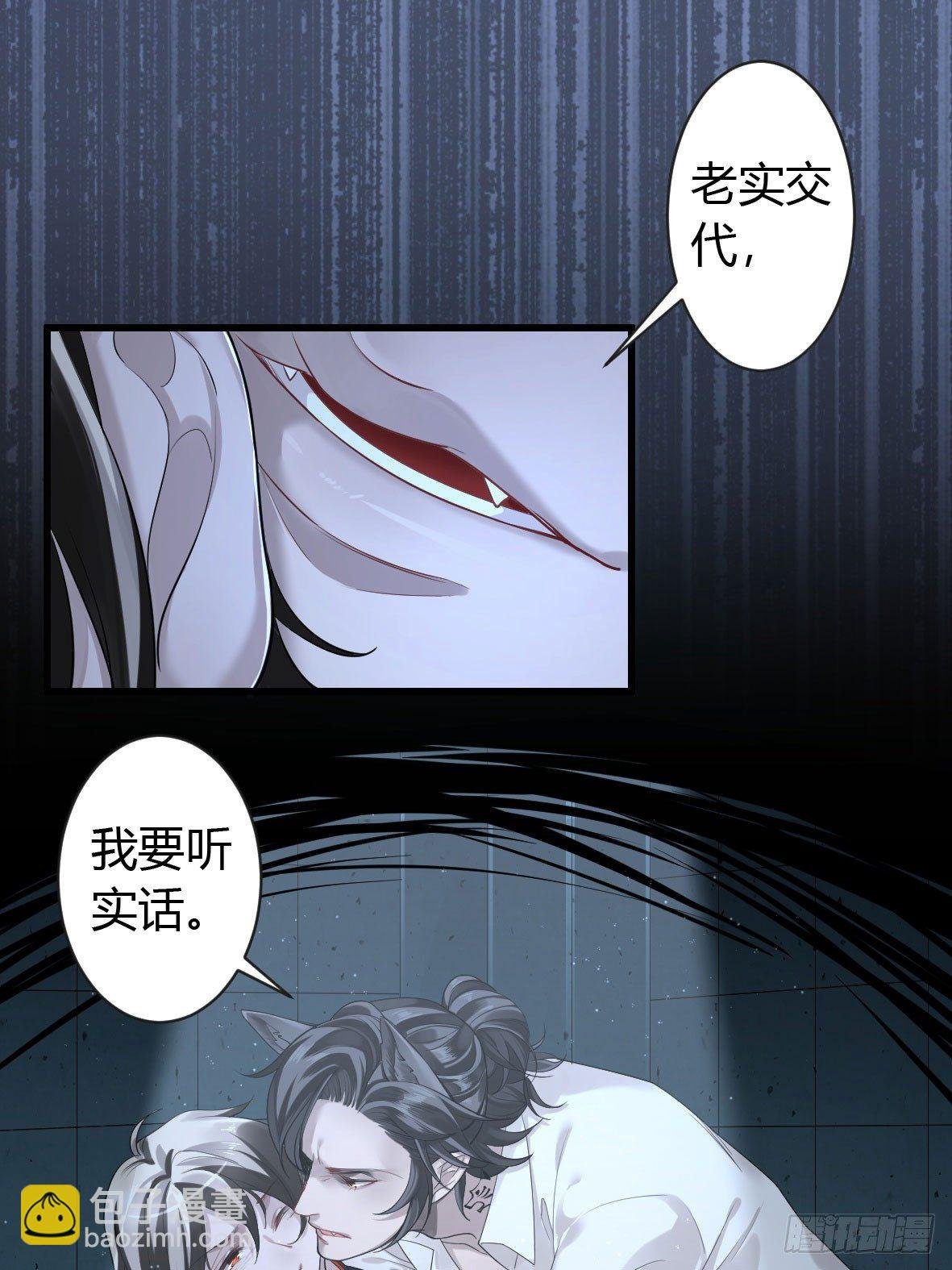 罪兽三