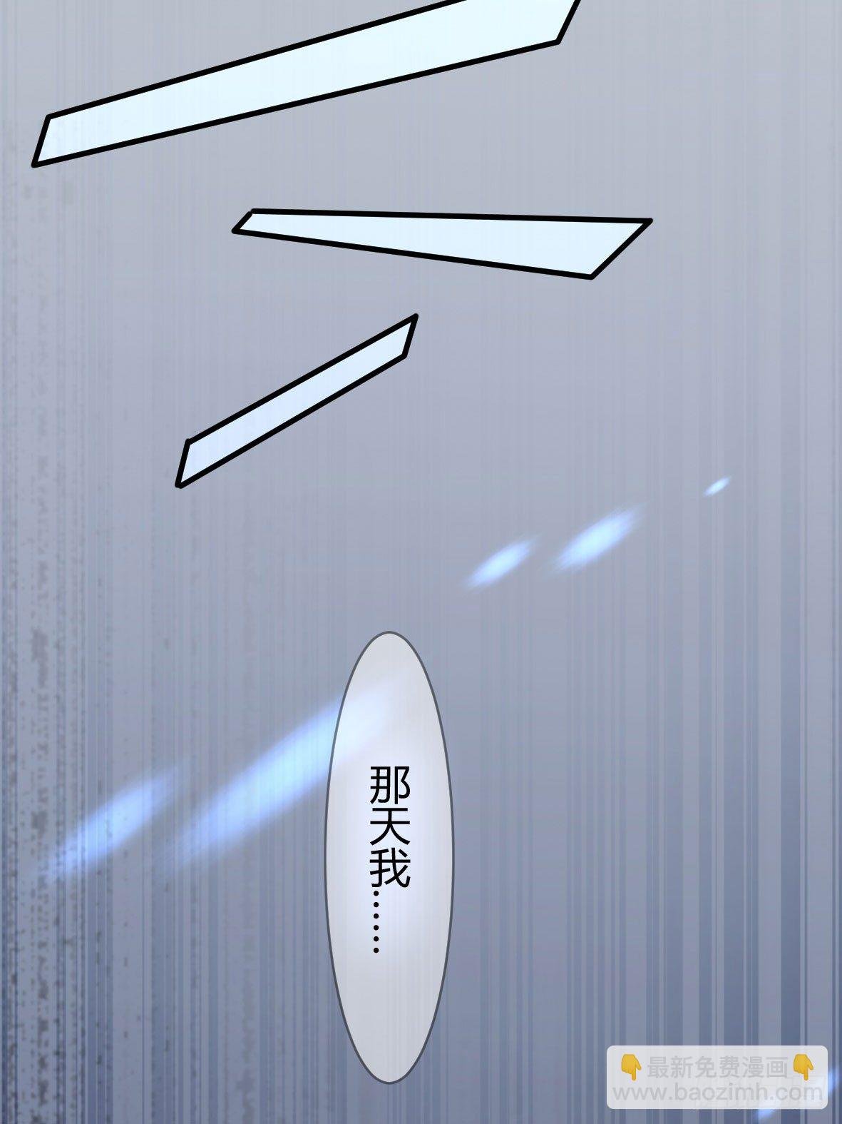 罪兽三