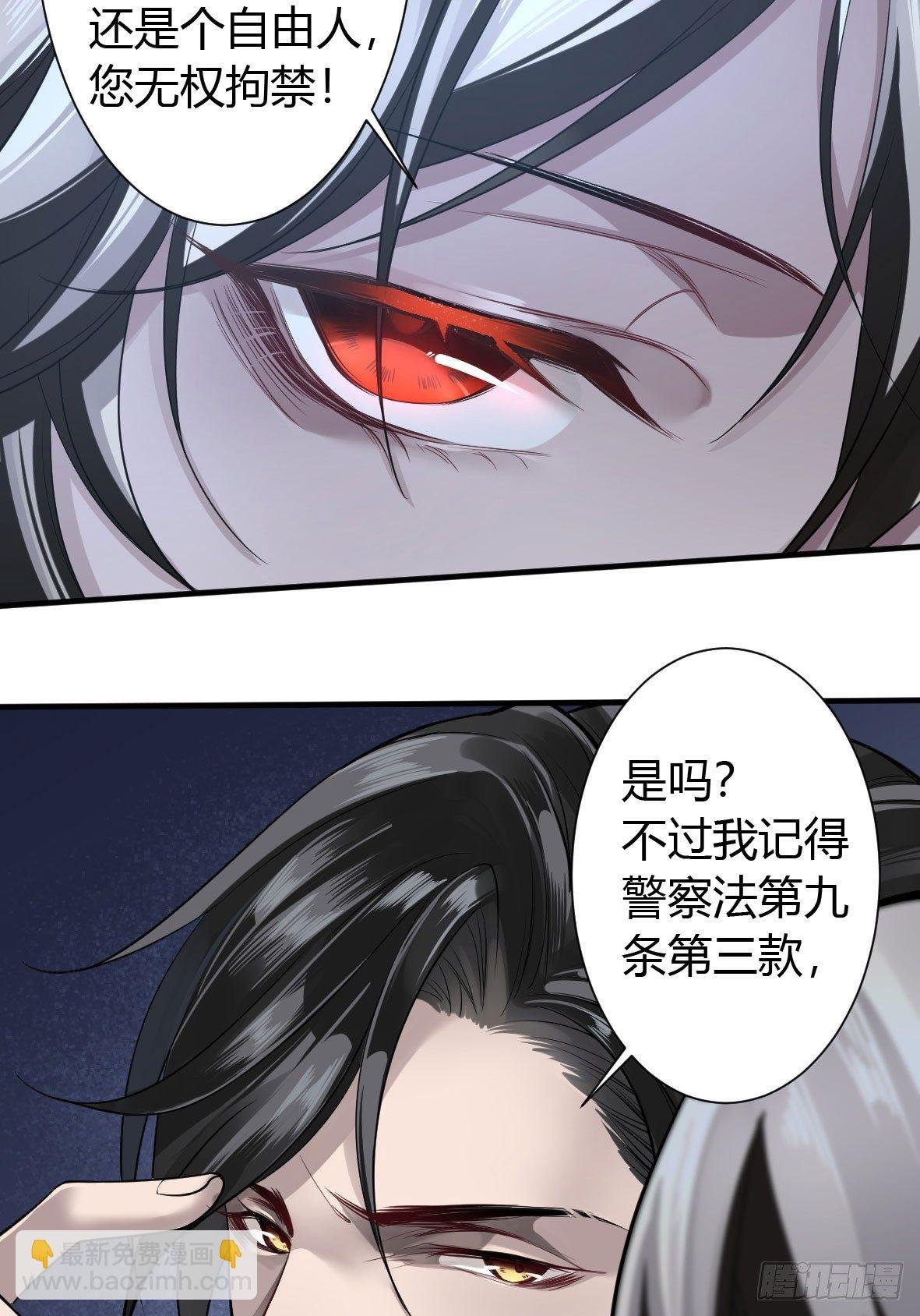 罪兽三