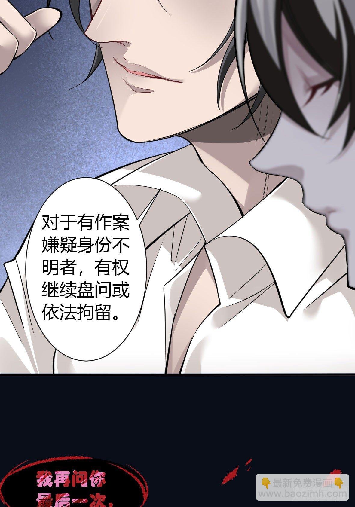 罪兽三