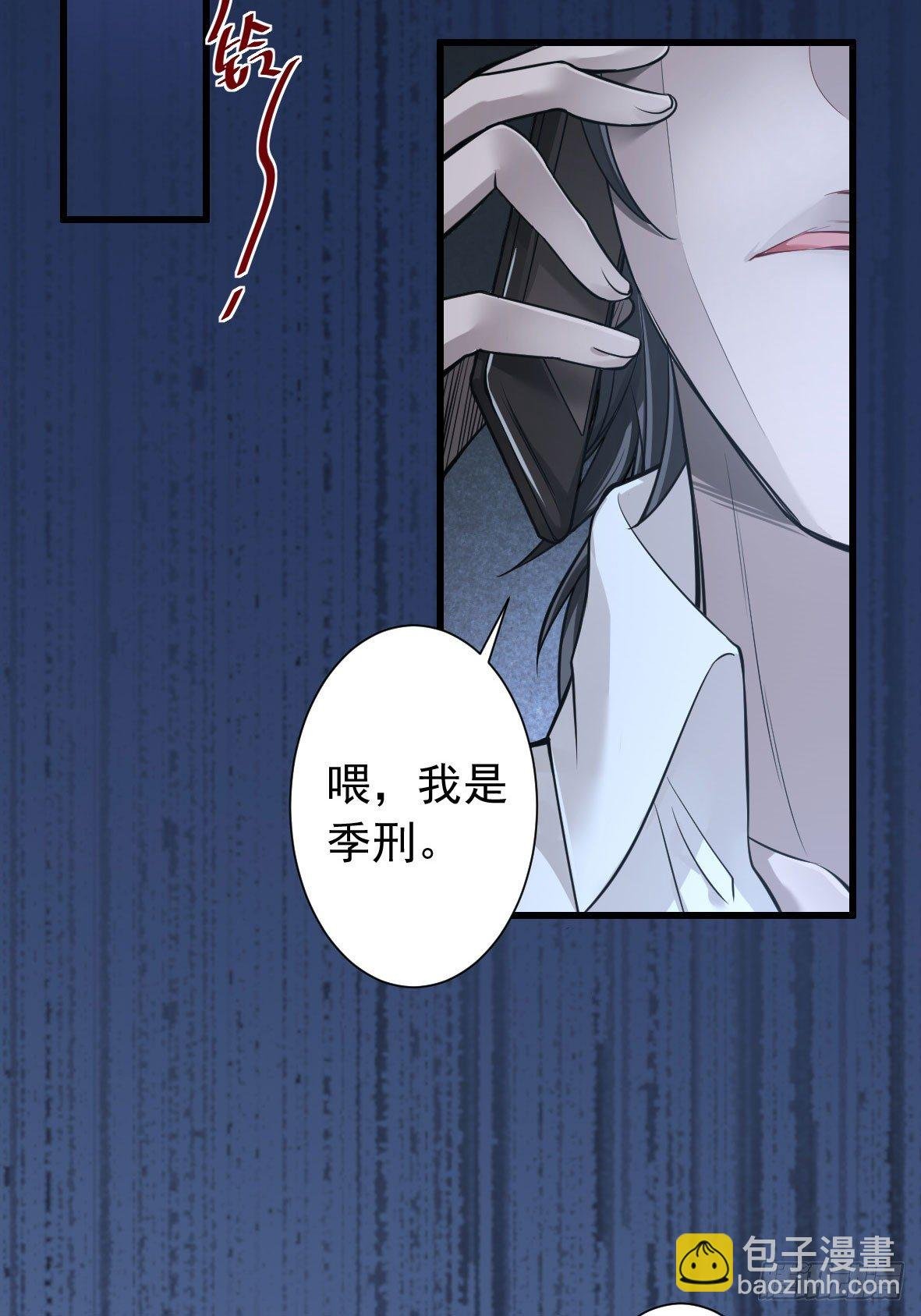 罪兽三