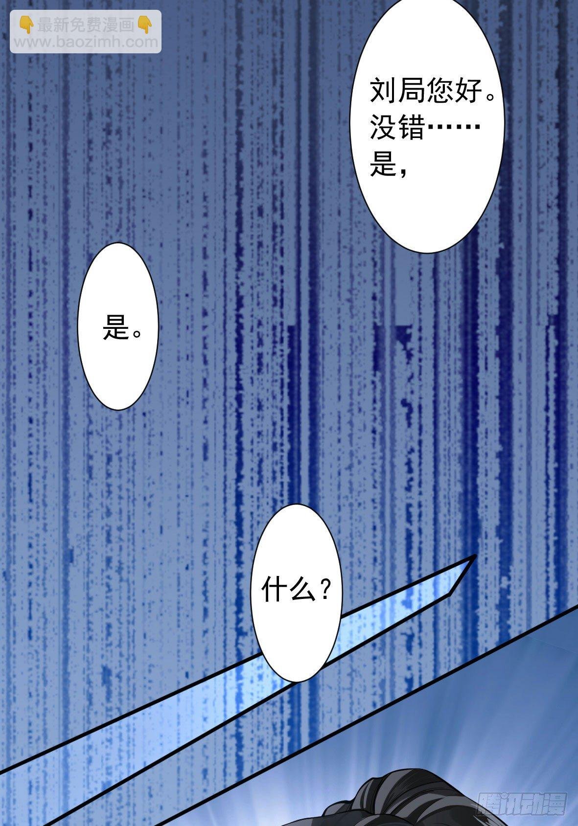 罪兽三