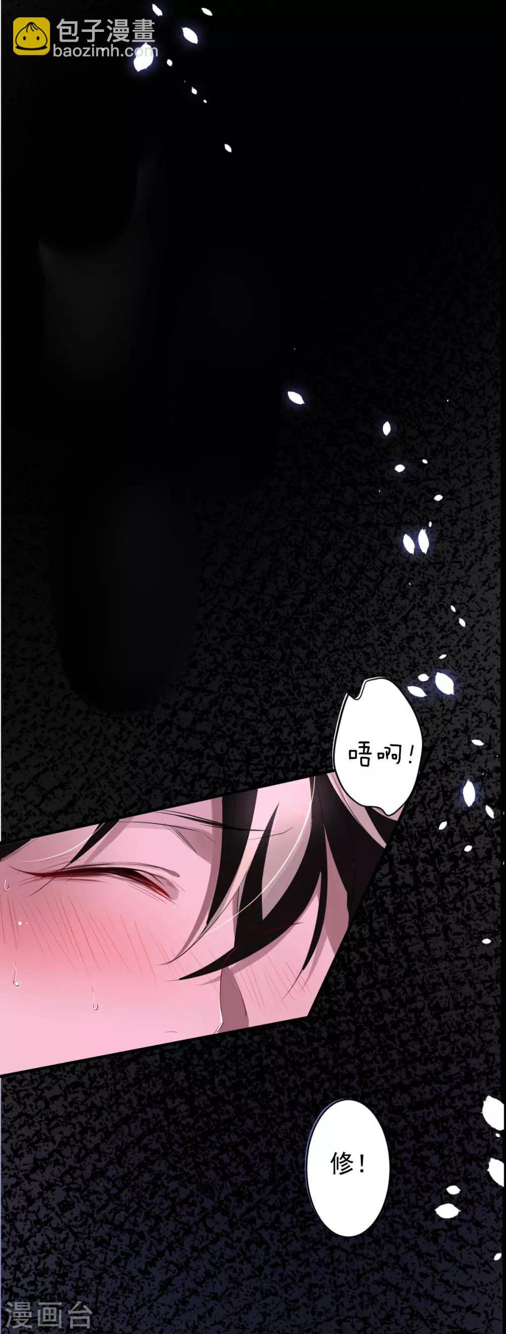 第30话 罪兽30