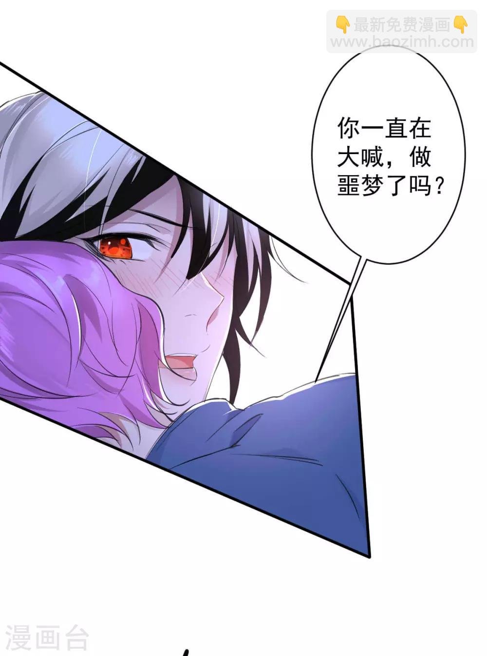 第30话 罪兽30