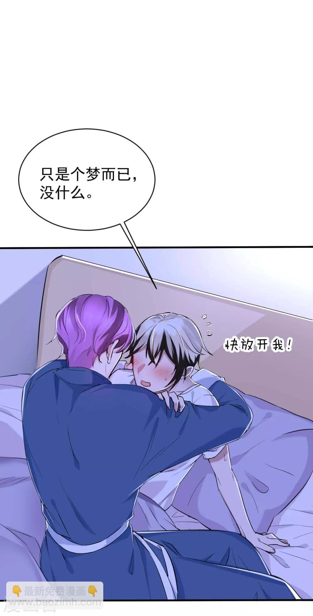 第30话 罪兽30