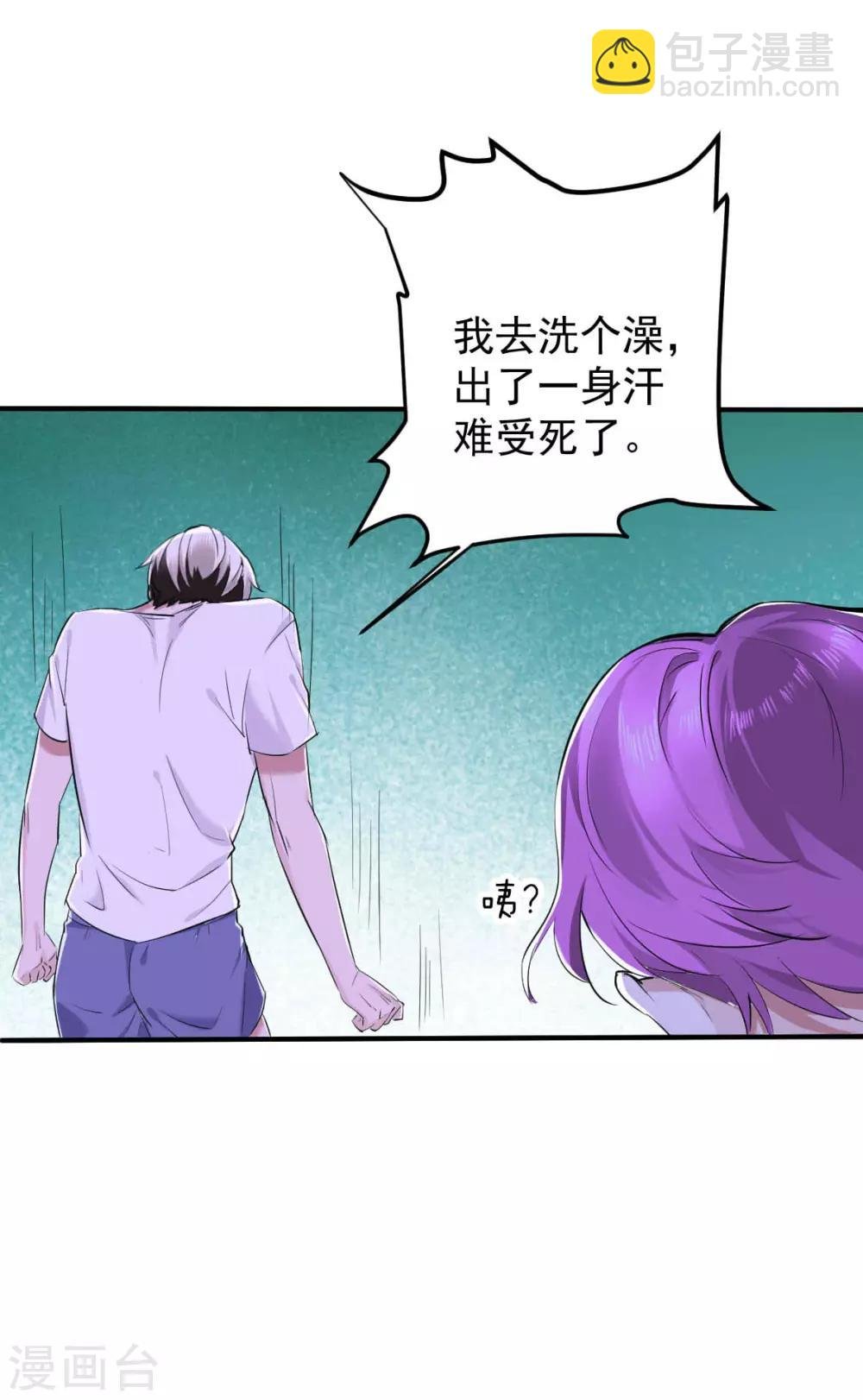 第30话 罪兽30