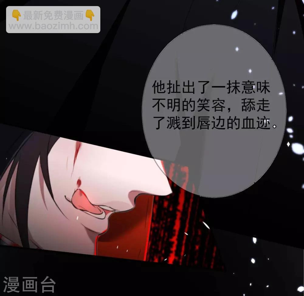 第30话 罪兽30