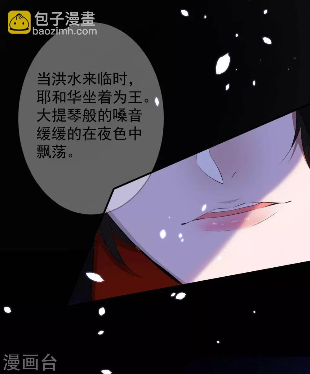 第30话 罪兽30