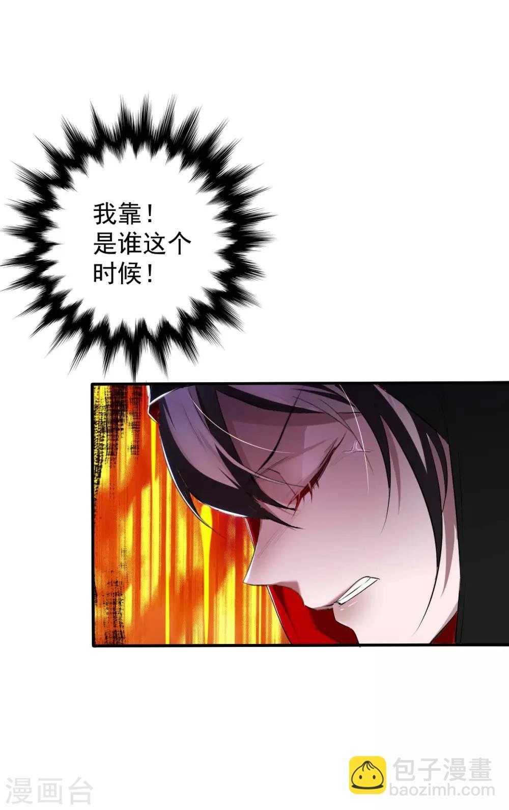 第30话 罪兽30