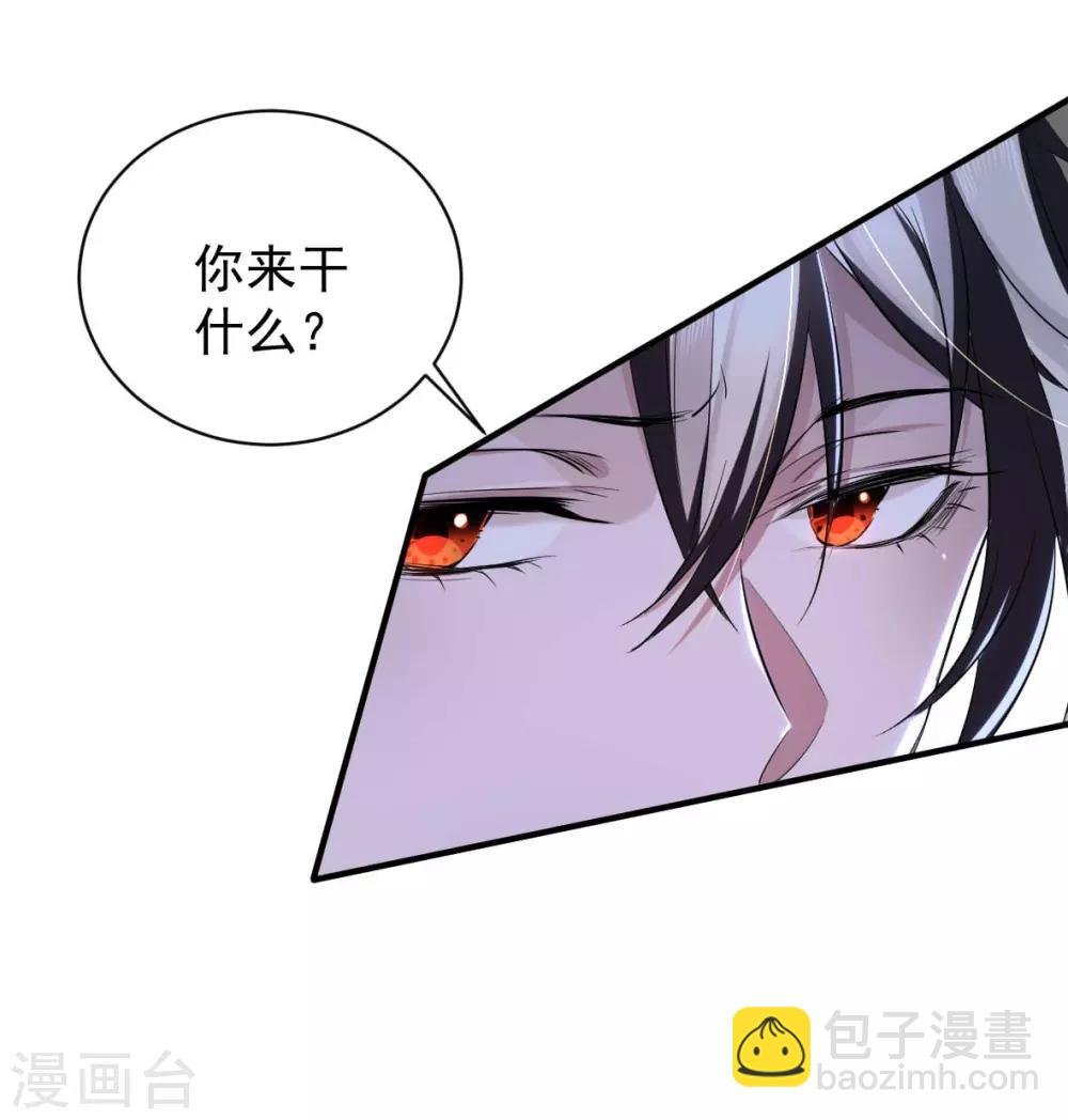 第30话 罪兽30